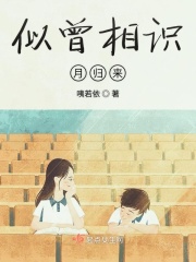 装睡被陌生人摸出水好爽