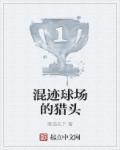 刺激互动一对一听指挥怎么玩