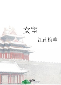 黎朔赵锦辛小说全文阅读免费
