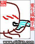 种子哈希