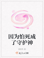 差上天了txt下载