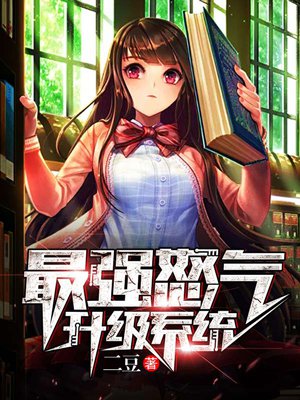 余罪3全集在线观看