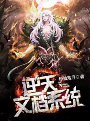 吸血女伯爵