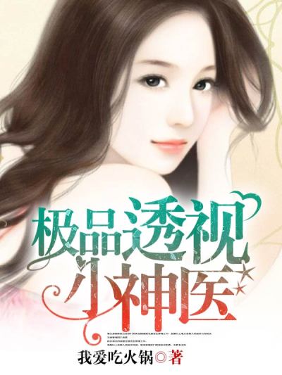 无罩真人使用吸奶器视频