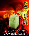 留守妇女的春天
