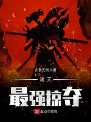 被强迫的妻子韩国2024