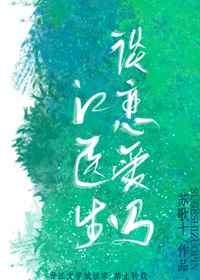 神仙学堂国语高清