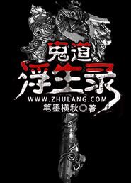 狼粗大倒刺太深了拔不出来