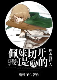 奇剑狂法师
