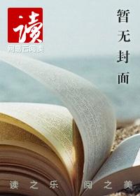 素人特工免费观看全集