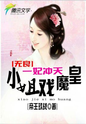 全网都是我和影帝cp粉漫画免费