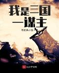寄宿公寓2
