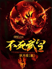 网游之霸王传说