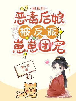 肉蒲3d
