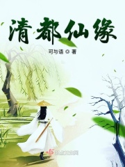 香蕉大伊人上线高清