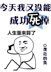 温如玉二虎小说全文免费阅读