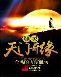 游戏方向盘