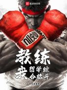 时尚王