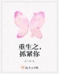为你折腰