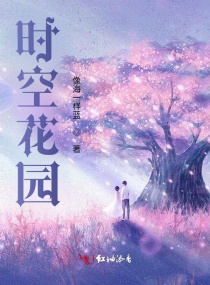啦啦啦观看免费观看6