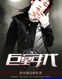 我朋友的年轻搜子2在线观看