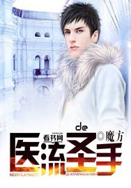 山村同性猛男的粗硬巨大