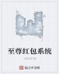 逍遥王玄祁带着三个儿子是什么小说