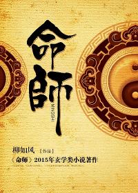 重生心机女配睡男主