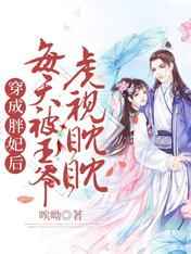 很纯很暧昧小说