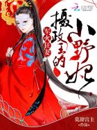 虫交h啊呃哦哦产卵