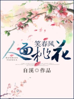 温暖的弦百度云