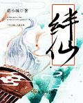 家里没人儿子就C我了