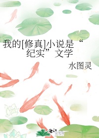 再去温泉吧