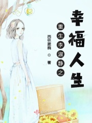 邪恶木