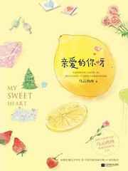 位面之天道进化