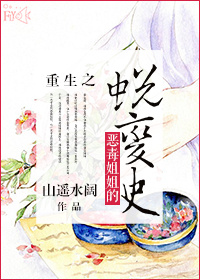 江忍 孟听