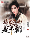 海贼王蕾贝卡剑士本子