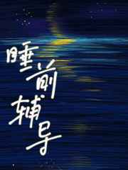 小三h文