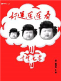 庄子图片