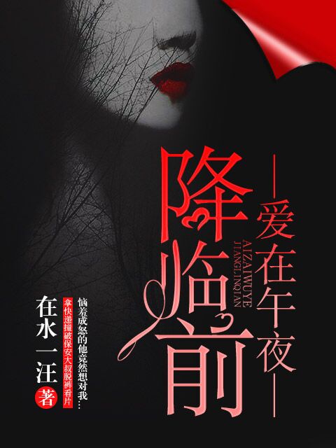 极品家丁全文阅读