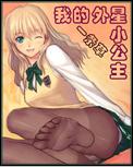 神医妻主