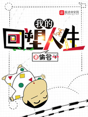 一本二本三本高清视频