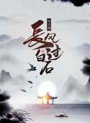 出轨沦陷之官场美妇