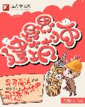十大必看玄幻小说排行榜
