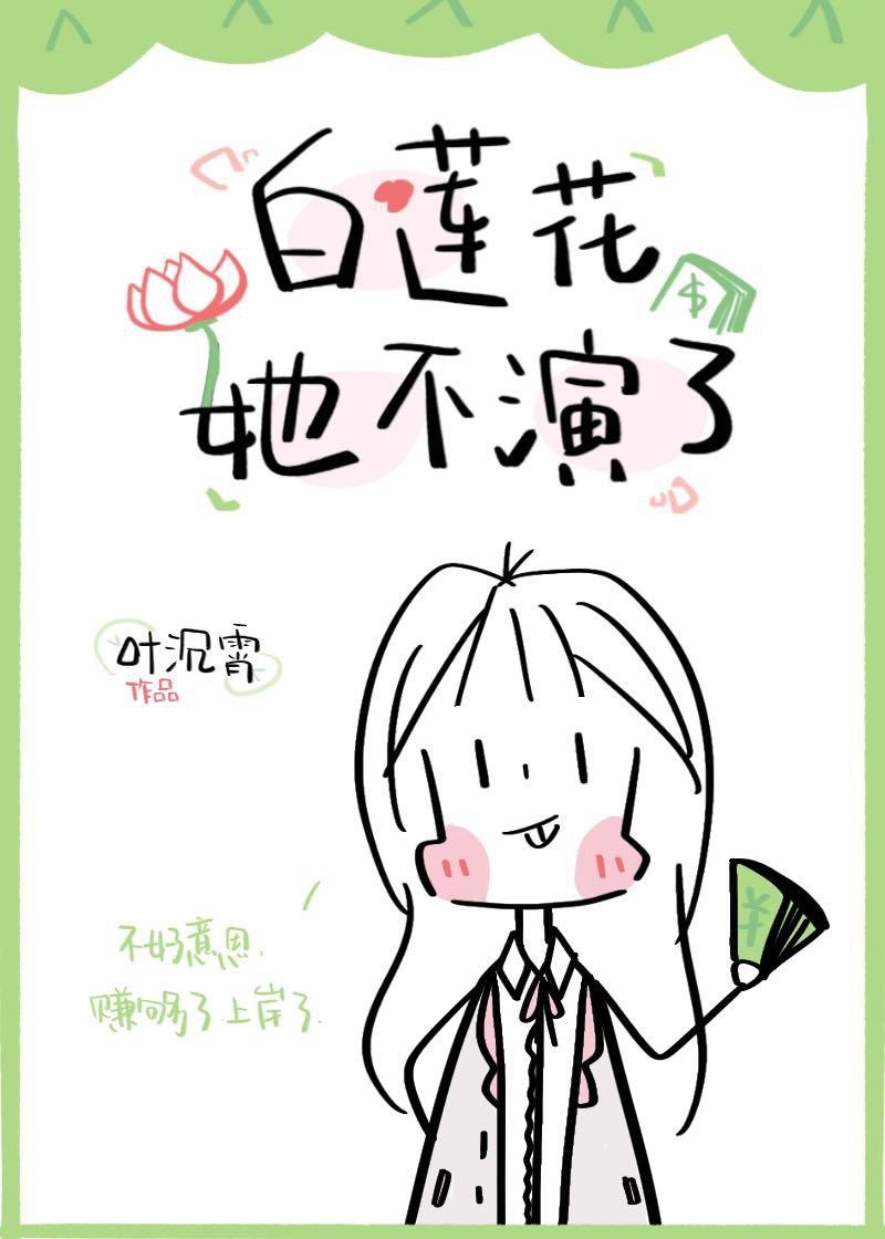 我们的生活第六季在线观看免费