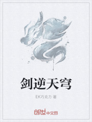 链-两个女人的诱惑 电影