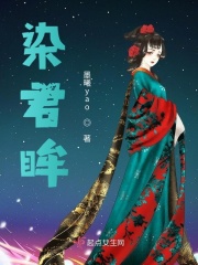 虫爱少女视频免费