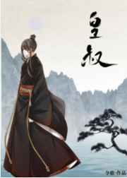 伊藤润二