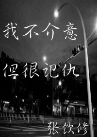 官场风流小说