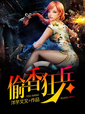 旧里番蒂法
